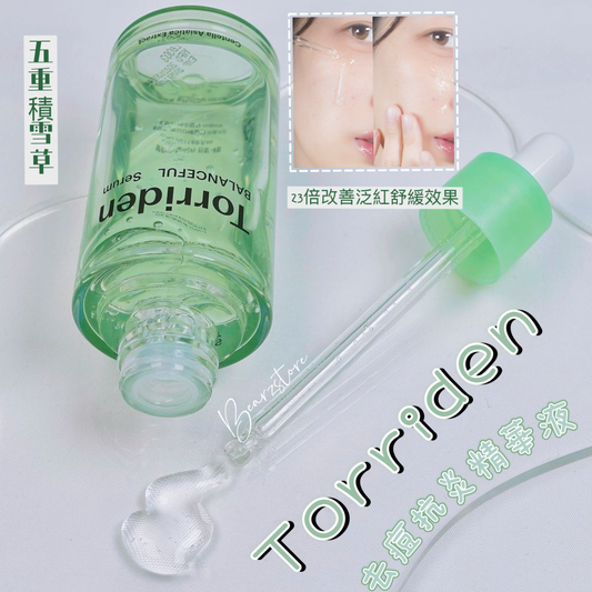 Torriden 五重積雪草去痘抗炎精華液50ml | 專為敏感肌膚而設🌿l