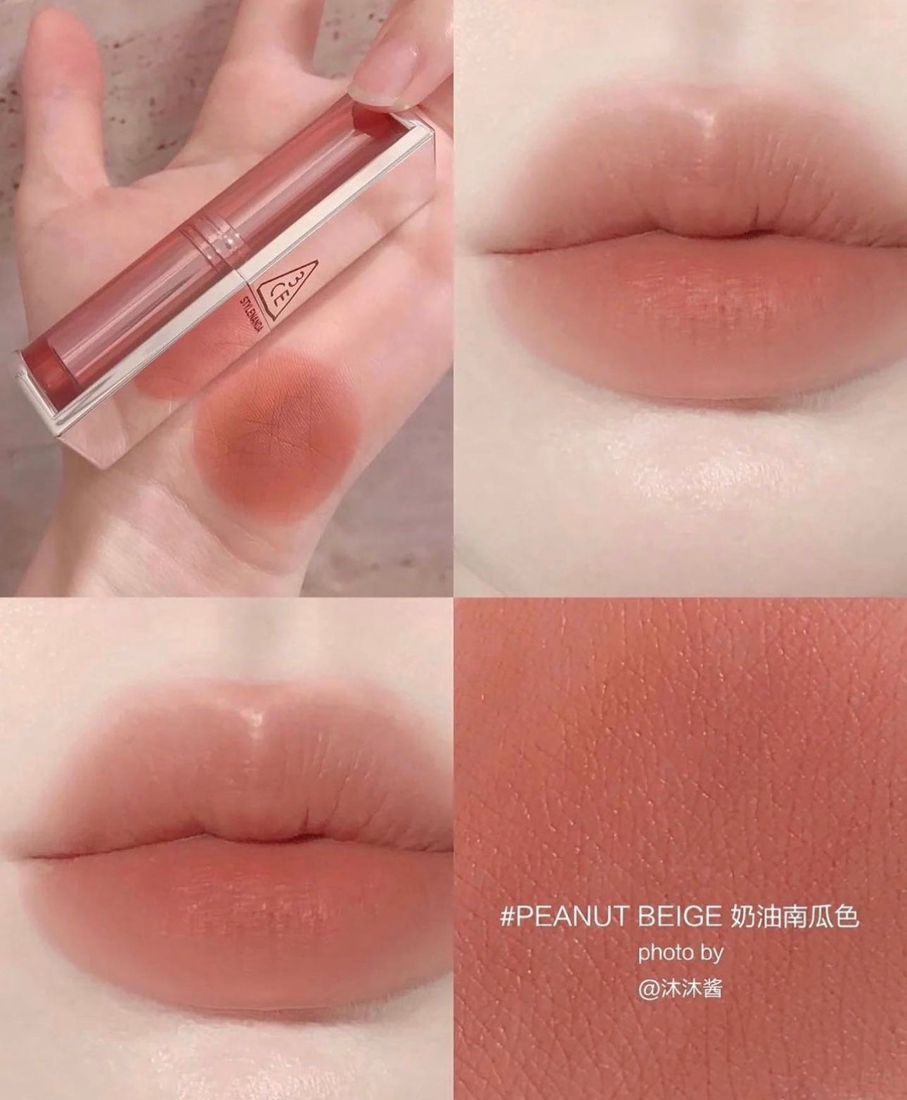 一年四季都用到| 3CE Blur Matte Lipstick鏡面霧面唇膏💄