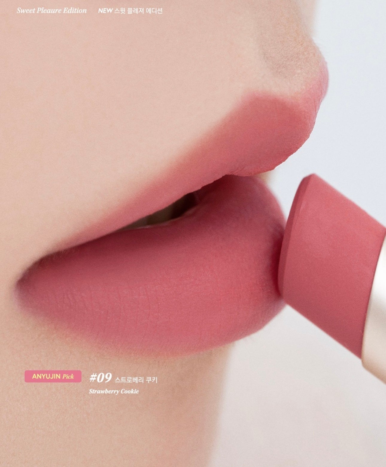 Clio Chiffon Mood Lip 絨霧面冰淇淋唇膏