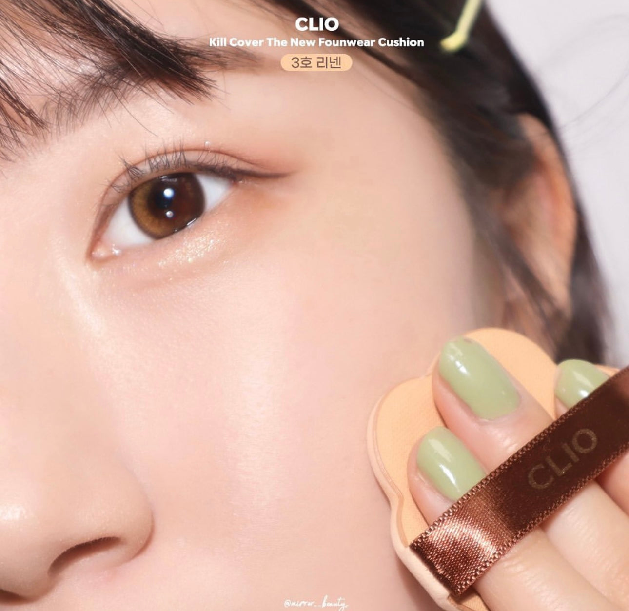 CLIO Kill Cover Founwear可愛貓貓限定| 輕透持久遮瑕氣墊粉底🐾