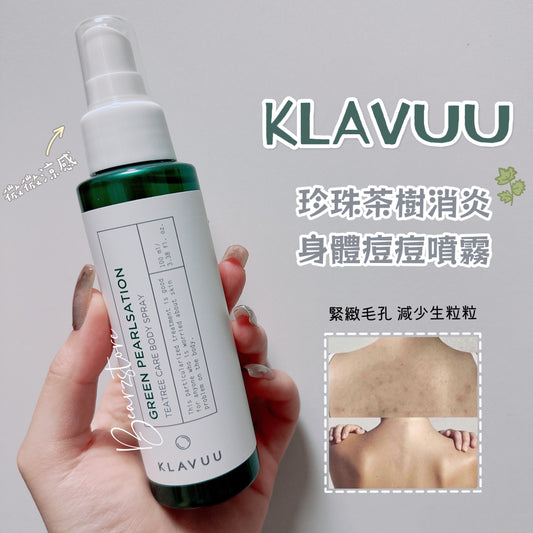 KLAVUU綠珍珠茶樹消炎身體痘痘噴霧100ml