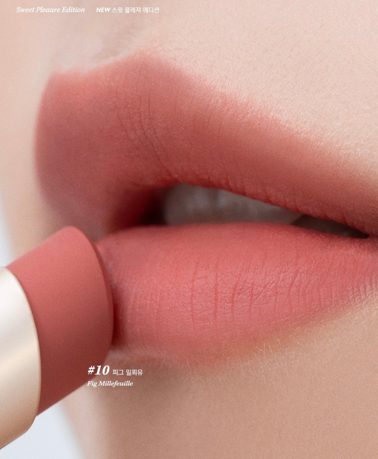 Clio Chiffon Mood Lip 絨霧面冰淇淋唇膏