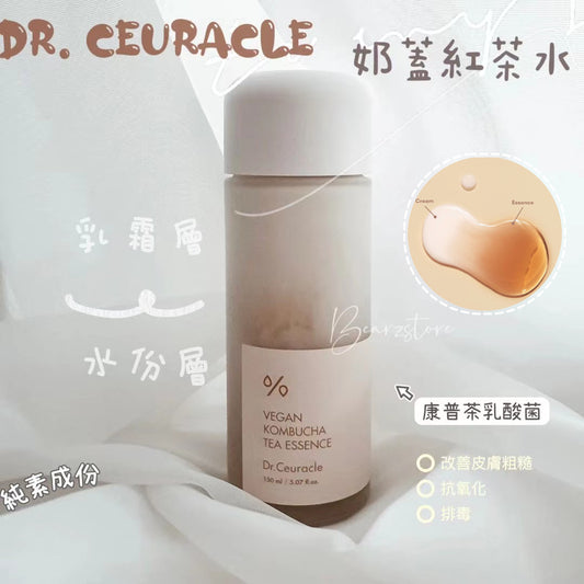 奶蓋紅茶水🥛|  Dr. Ceuracle 純素康普茶乳酸菌排毒精華水🍼