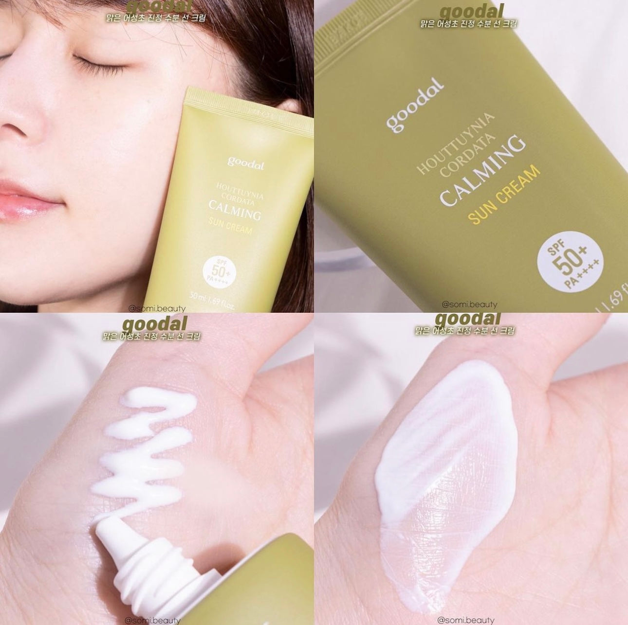 Goodal Calming moisture Sun Cream 魚腥草抗痘舒緩物理防曬SPF50+ PA++++🪴