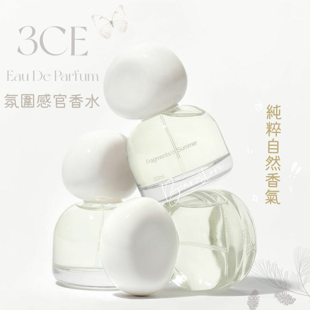 虞書欣同款⭐️|高級感氛圍感官香水 3CE Eau De Parfum 50ml