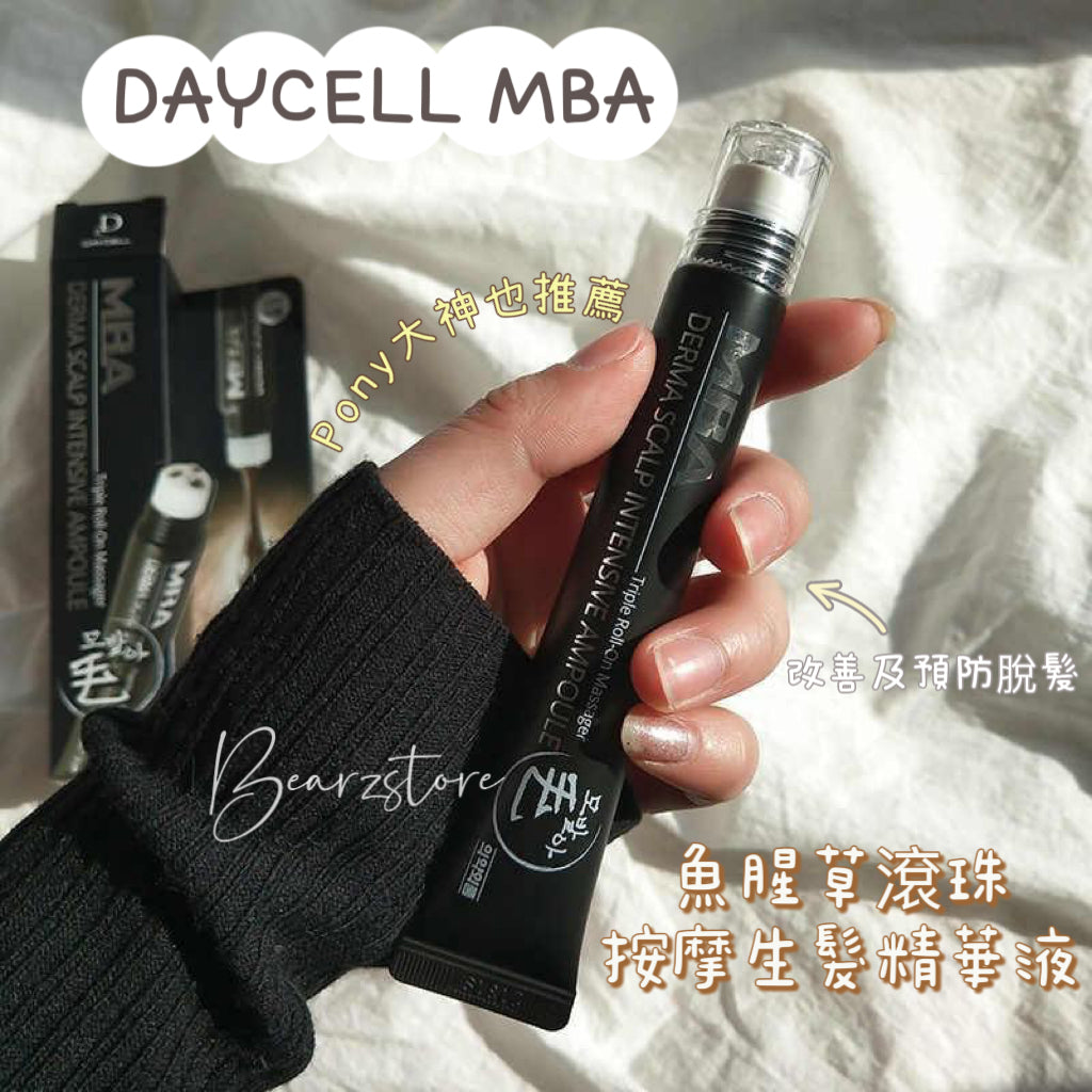 韓國藥房都在賣 Pony大神也推薦❤️‍🔥 | DAYCELL MBA 魚腥草滾珠按摩生髮精華液 ✨