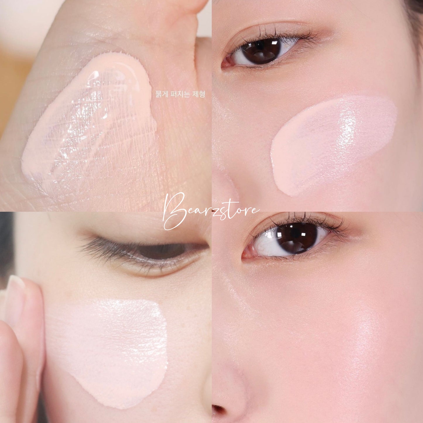 CLIO 純素控油保濕防曬妝前乳🤍 | CLIO Veganwear UV Setting Primer SPF 50+ PA++++