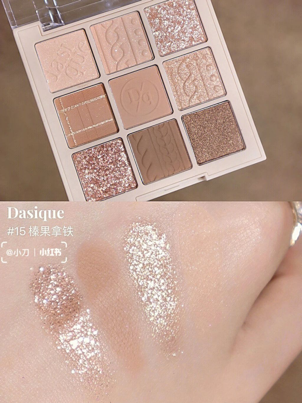 Dasique Shadow Palette裸色毛衣針織九宮格眼影盤 Beige Knit🪡