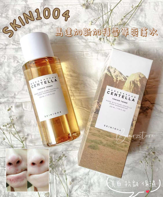 SKIN1004 馬達加斯加積雪草爽膚水🌾