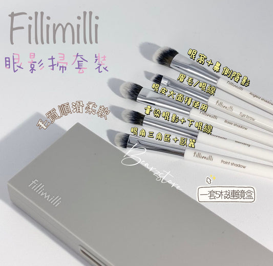 Olive young長期斷貨Item 宋智雅Pick🤎 Fillimilli 眼影掃套裝 eye makeup brush set 一套5枝連鏡✨