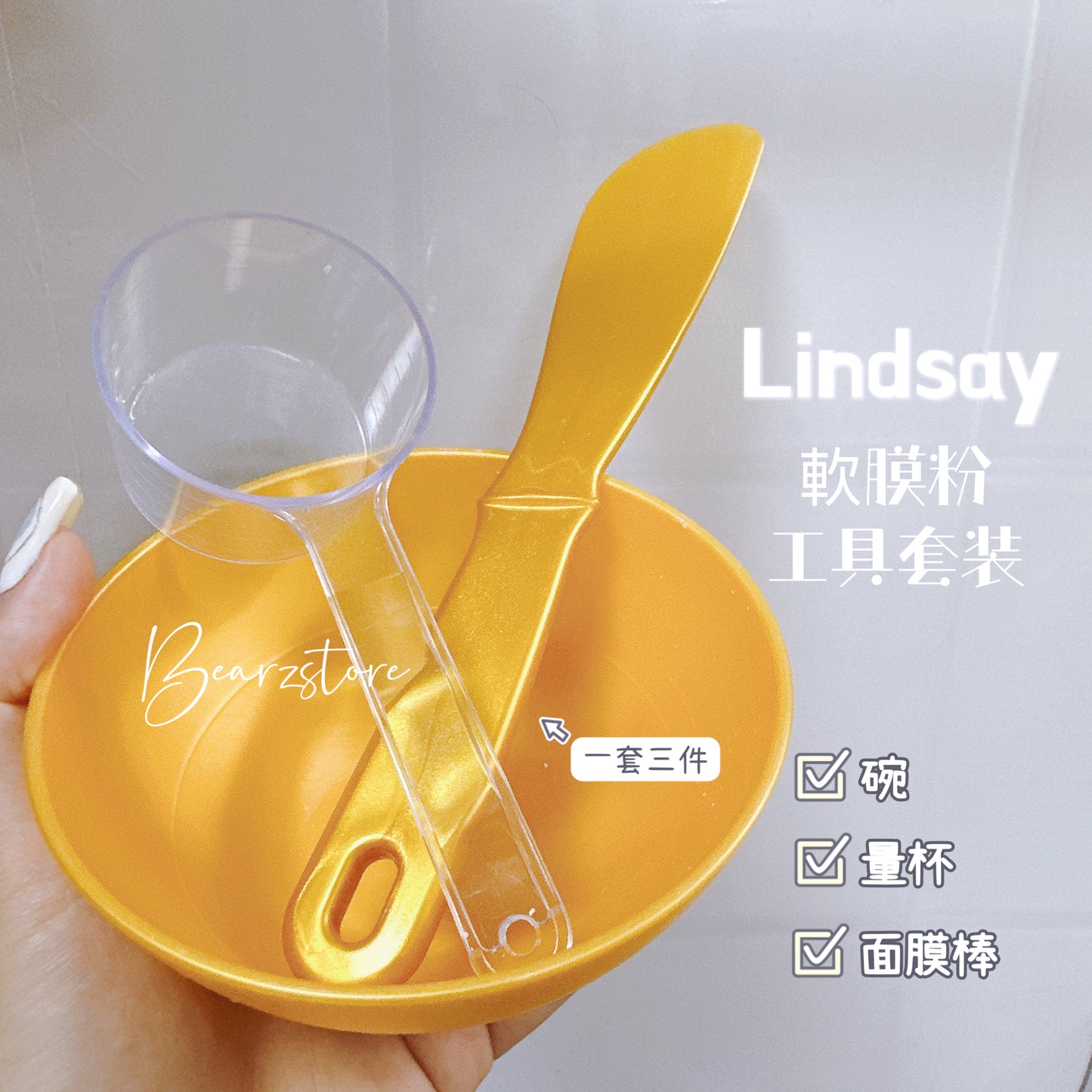 韓國超火Lindsay軟膜粉1000g 超大容量！自留茶樹🌟