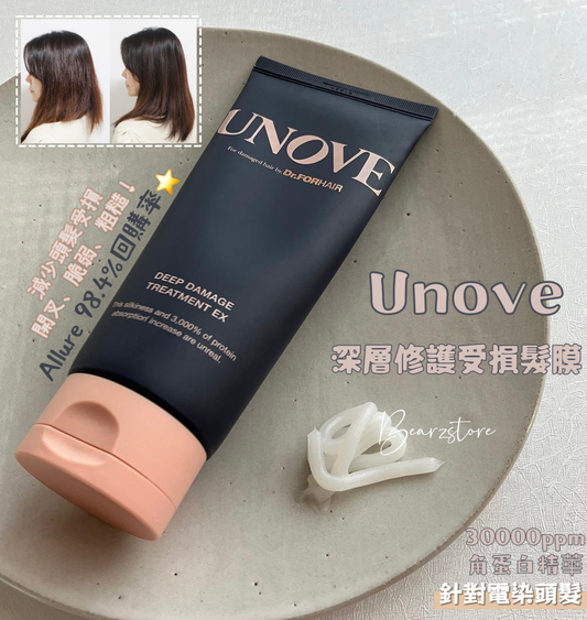 針對電染頭髮☁️Unove深層修護受損髮膜| 女神申世京代言款| Allure 98.4%回購率💫