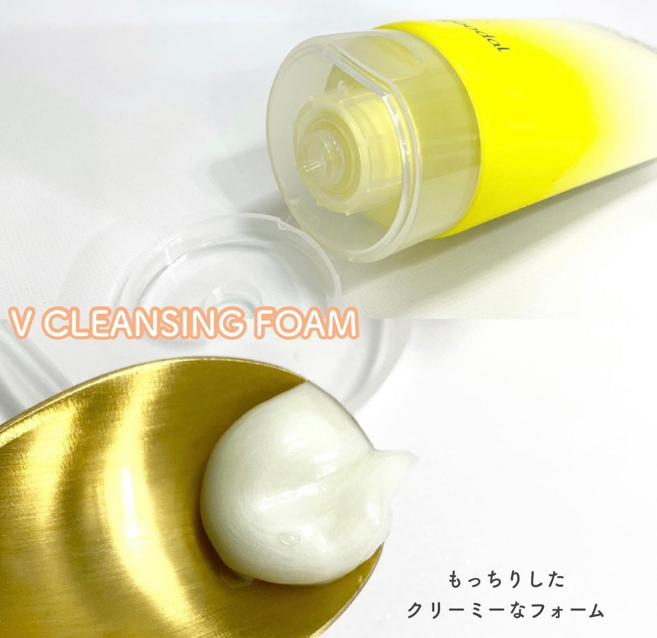 Goodal 美白提亮青橘VC維他命潔面泡泡Green tangerine vitaC cleansing foam 150ml