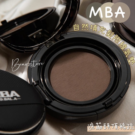 MBA Derma Hair Cushion 自然填充髮際線氣墊💫| 防水防汗 遮蔽頭頂稀疏🤍